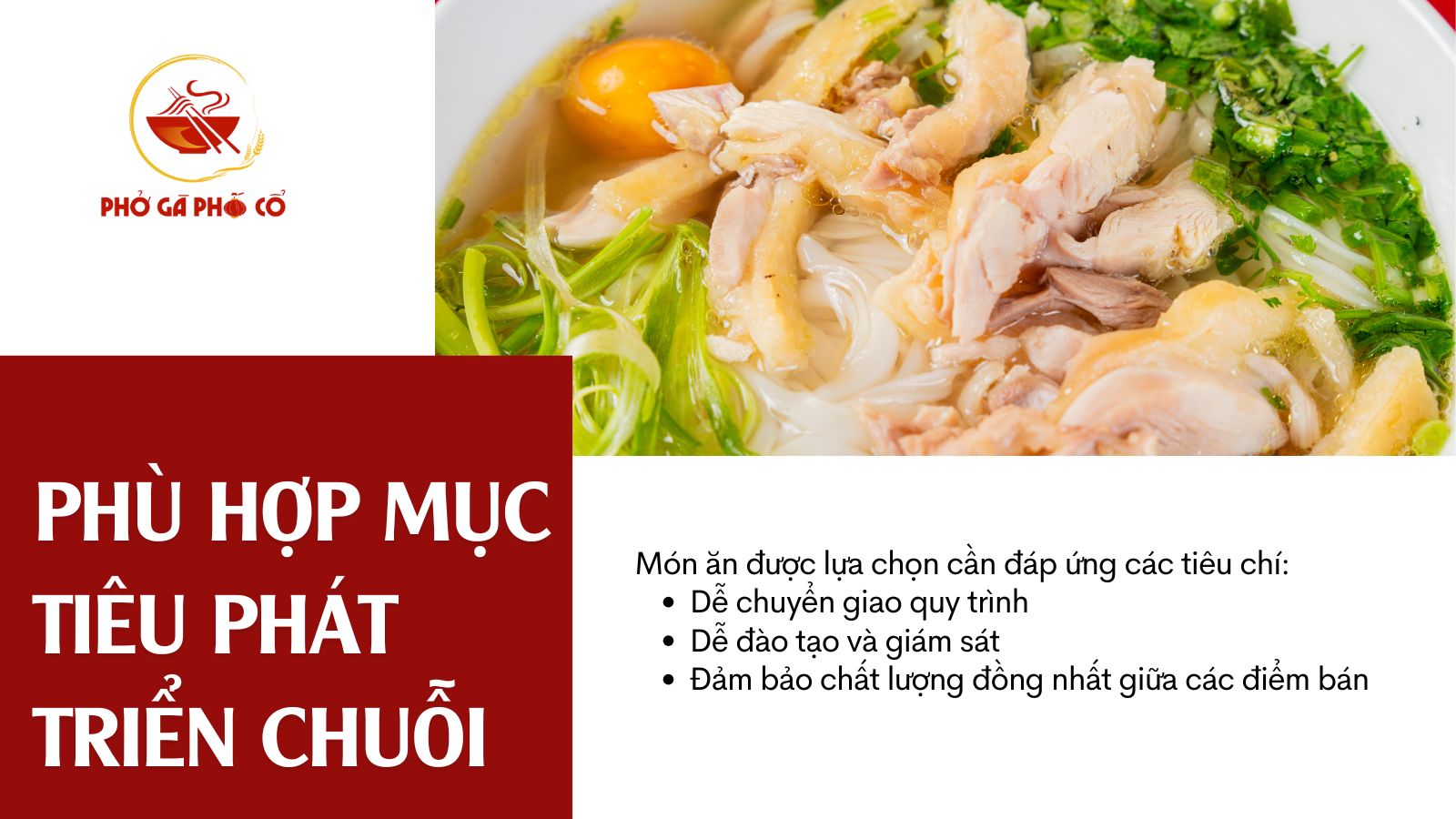 Phù hợp với mục tiêu phát triển chuỗi và nhượng quyền