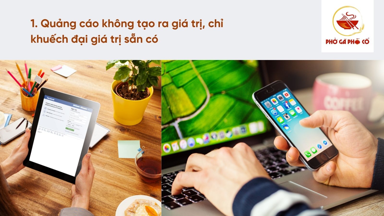 1. Quảng cáo không tạo ra giá trị, chỉ khuếch đại giá trị sẵn có