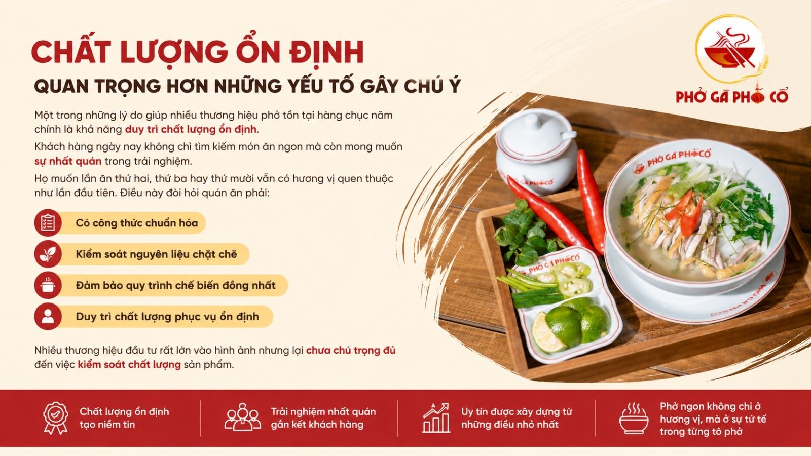 3. Chất lượng ổn định quan trọng hơn những yếu tố gây chú ý